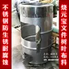 Cubo para quemar papel cubo para quemar oro estufa para quemar papel cubo para quemar papel cubo de incineración estufa para quemar oro incinerador de basura estufa para quemar tesoros otro