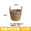 Cesta de Palha e Bambu Tecida com Duas Alças Cesta para Abraço de Buquê Cesta de Presente Floral DIY Atacado