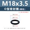 Anillo O de Silicona Negro Caucho Ecológico Anillo Impermeable Resistente al Aceite y al Desgaste M3M4M5M12M35M48M50M60
