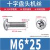 Tornillos de Cabeza Redonda Cruzada de Acero Inoxidable 316 Pm Máquina Alambre Cruzado Empotrado Rosca de Máquina Cabeza Pan Tornillos Pequeños M2M3M4M5M6