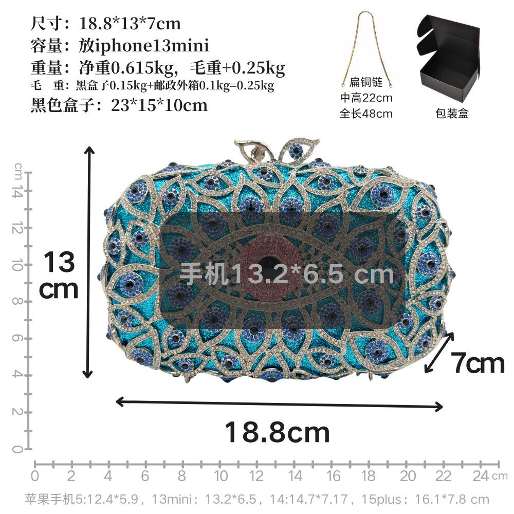 短链条尺寸 副本.png