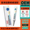 Crema Personalizada Popular en Douyin para Eliminar Cicatrices Médicas Gel de Silicona para Cicatrices Reparación Postoperatoria Cesárea Procesamiento OEM OEM