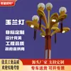 Ventas directas del fabricante: luces de paisaje para plazas, parques y áreas residenciales, luces decorativas grandes artísticas con forma de árbol y ramas de árbol