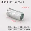 Rosca gruesa M6 8M Imperial Métrico 3 tornillos 14 intercambiables 10M8 tuerca conector de rosca externa distancia a la rosca interna hilo de conversión otros