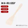 Espátula de Madera y Cuchara para Arroz, Cuchara de Madera Resistente a Altas Temperaturas, Espátula de Cocina de Madera sin Pintar, Set de Utensilios con Mango Largo para Sartén Antiadherente, Vajilla Personalizable con Logo