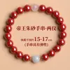 Pulsera de Cinabrio de Alto Contenido con Perlas Redondas de Arena Dorada Púrpura para Hombres y Mujeres, Nueva Pulsera Original de Mineral de Cinabrio 2025 al por Mayor