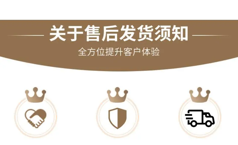 详情_24