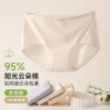 Roupa Íntima de Algodão Puro para Meninas, Antibacteriana, Cor Macaron, Adequada para Todas as Estações, Respirável, Roupa Luminosa, Roupa Íntima de Algodão Puro Feminina