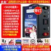 Arrancador de Emergencia para Coche Xianke 12v24v Potenciador de Batería de Vehículo Artefacto de Encendido para Camión de Gran Capacidad