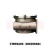 Accesorios para pistola aspersora eléctrica de acero inoxidable Yuda, motor de varilla de empuje, base giratoria Yuwei, conector de tubería de alambre de acero
