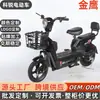 Comércio Exterior Águia Dourada 2025 Novo Modelo Fabricante de Veículos Elétricos Atacado Bicicleta Elétrica E-Bike