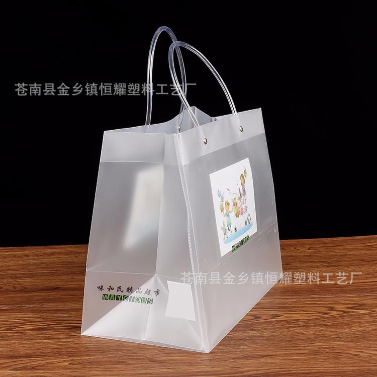 塑料手提袋