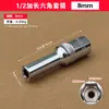 Ponto 1/2 Manga Estendida Aço Cromo Vanádio Cabeça Sextavada 8-32mm Chave de Catraca Soquete Ferramenta de Reparo Automotivo