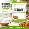 Amido de Batata Doce 200g Embalado, Fino e Branco, para Espessar Molhos e Pratos de Carne Crocantes, Atacado Comercial