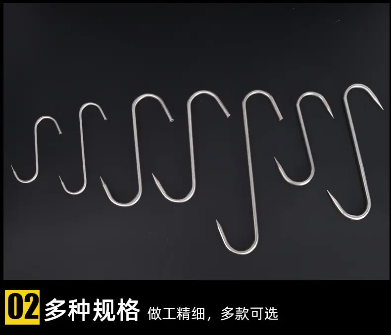 S型不锈钢钩_09