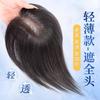 Mecha de Peruca Xuchang, Cobertura de Linha do Cabelo sem Borda na Testa Totalmente Feita à Mão, Invisível, Natural, Leve e Respirável Peça de Reposição de Cabelo, Pronta para Venda