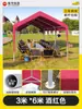 Tienda de campaña para camping al aire libre de moda, sombrilla, puesto de mercado, sombrilla grande, impermeable, plegable de cuatro patas, toldo para mercado nocturno