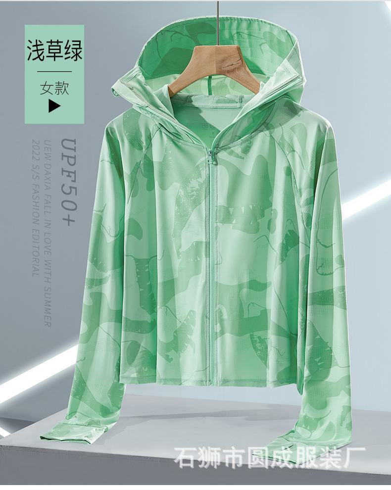 22E58B展示_01.jpg