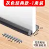 Tira Selladora para Huecos de Puerta, Tira Bloqueadora de Viento y Corrientes para Parte Inferior de Puerta, Pegatina Impermeable y Aislante de Sonido para Huecos de Puerta de Dormitorio, Tira Antiviento para Invierno