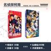 Postales de Anime al por Mayor: Academia Magic Saver, Espérame Después de la Escuela, Caja de Cartas Coleccionables de Demon Slayer, Tarjetas de Felicitación, Tarjetas Lomo