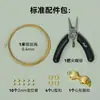 Bolsa de oro de 14k accesorios pulsera de perlas collar cadena de joyería cuentas de arroz hecho a mano DIY bolsa de materiales para principiantes hebilla de alambre