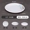 Bandeja redonda de melamina para servir comercial, plato redondo de autoservicio para comida rápida, tazón de arroz con aderezo, plato redondo de plástico imitación porcelana para hotel y restaurante, plato para comida fría