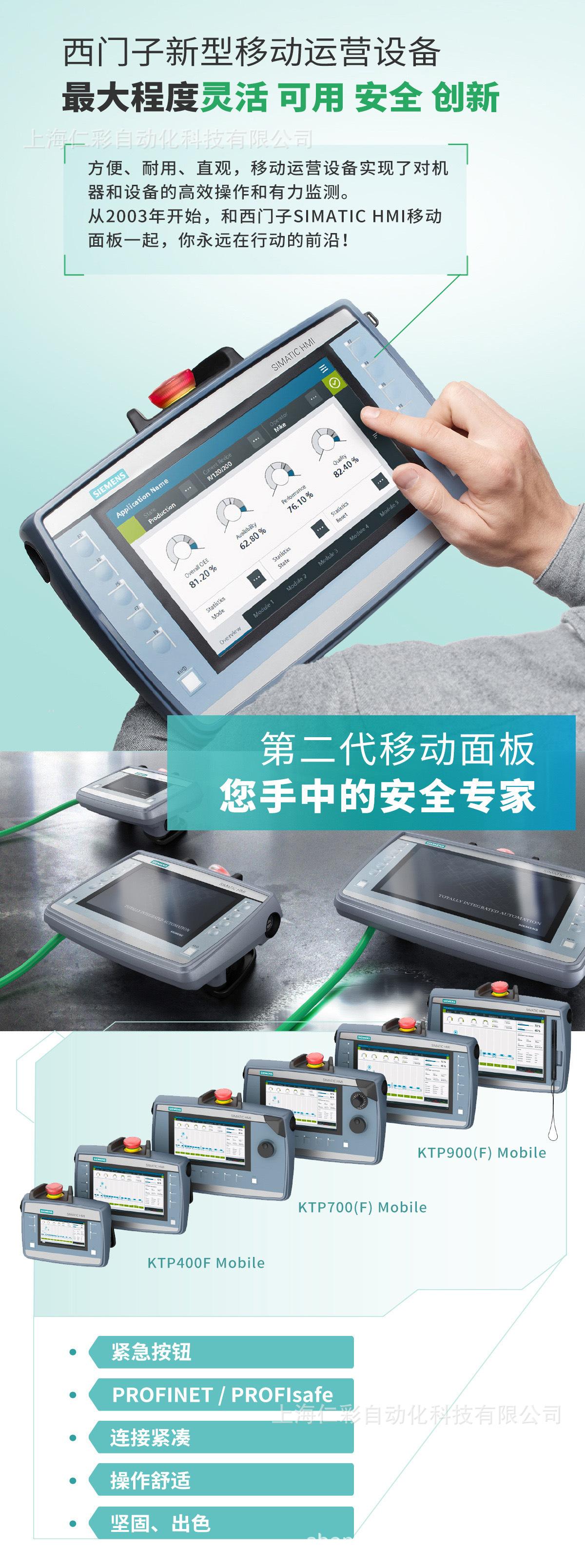 触摸屏2