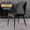 Silla de Comedor para Uso Doméstico, Silla Minimalista Moderna de Lujo Ligero, Silla para Cafetería Hotel con Respaldo, Silla Nórdica para Mesa de Comedor, Silla de Ocio, Silla de Reunión