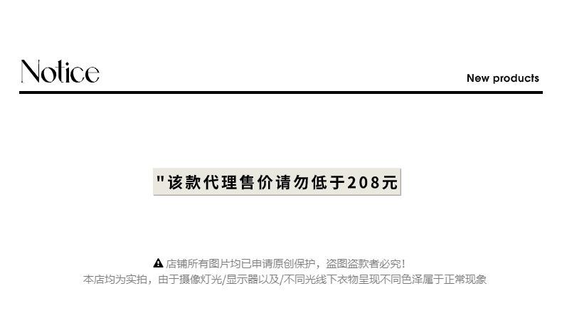 控价说明01 - 2024-04-29T132456.158