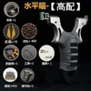 Nueva Honda de Aluminio Espacial para Caza Metal Envuelto Finamente Adulto Exterior Banda de Goma Plana Presión Rápida Sin Nudo Goma Especial para Comercio Exterior