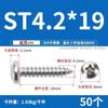 [Tornillos] Tornillos autorroscantes de cabeza plana cruzada de acero inoxidable 304, tornillos autorroscantes de cola puntiaguda M2.2-M6.3 al por mayor