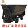 Caminhão Basculante Tipo Kfv1.1-6 Veículo de Transporte para Mineração Veículo de Transporte Subterrâneo Tipo Kfv1.1-6 É Fácil de Carregar e Descarregar