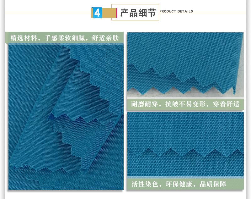 吉盛详情页_14