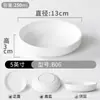 Tigela Pequena de Melamina para Cozinhar Legumes no Vapor, Tigela Pequena de Imitação de Porcelana para Uso Comercial, Tigela para Legumes no Vapor Liuyang, Tigela Pequena de Plástico para Restaurante de Fast Food, Tigela Especial para Legumes