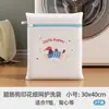 Bolsa Especial para Lavar Suéteres de Lana, Bolsa Protectora Anti-Deformación para Suéteres y Chaquetas de Plumas, Bolsa de Malla para Lavar Ropa