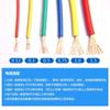 Cable Electrónico para RV 0.3/0.5/1.5/2.5 Milímetros Cuadrados Estándar Nacional Cable de Núcleo de Cobre para Conexión de Equipos Mecánicos Cable para RV Retardante de Llama