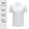 Polo Ya Dun Tso Rona, ropa de trabajo de alta gama personalizada, ropa informal, ropa para estudiantes, manga corta, trabajo de unidad, manga corta
