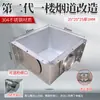 Acero Inoxidable 304 Caja de Humos para Renovación de Cocina en Planta Baja Caja de Inspección de Baño Tapa Selladora de Tubería