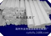 [Ventas Directas de Fábrica] Barras de Politetrafluoroetileno Resistentes a Altas y Bajas Temperaturas Disponibles en Stock, Hechas de Material Nuevo, Blancas, Resistentes al Aceite y Sellables