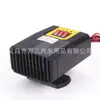 Aquecedor para Triciclo Elétrico Aquecedor para Carro Montado na Parede 48V60V72V Ventilador de Aquecimento Interno para Carro Especial Aquecedor Elétrico