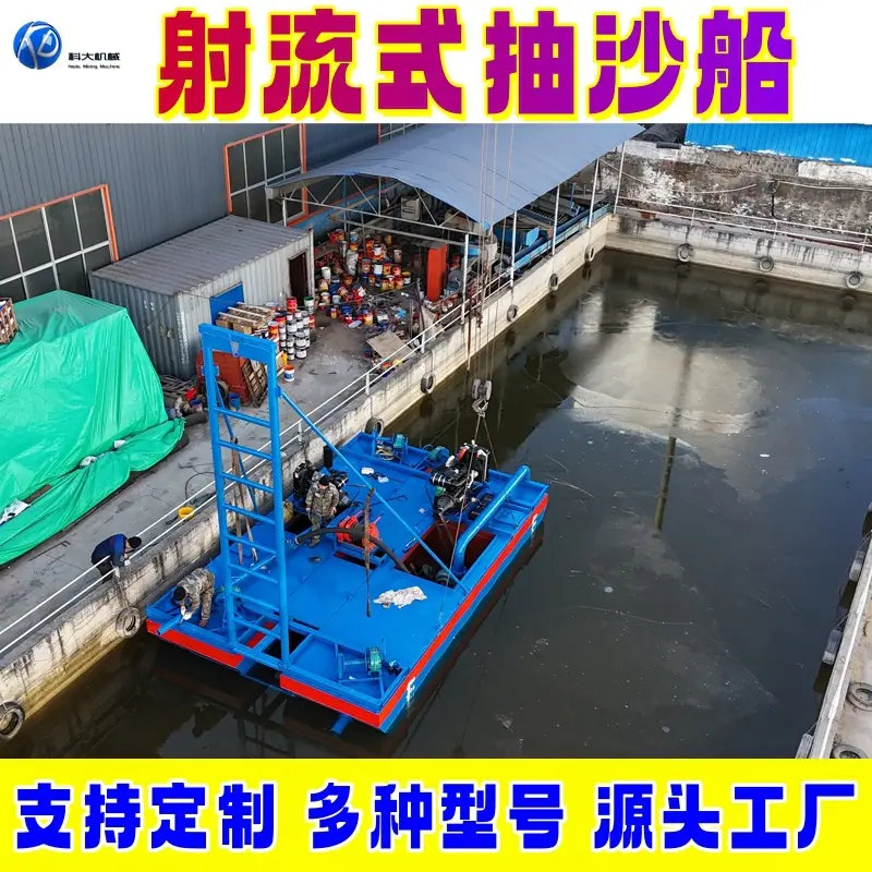 射流_副本.jpg