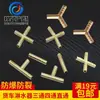 Accesorios para Aspersor de Coche Camión Hierro Resistente Conector de Manguera de Aspersor Recto en T en Y de Tres Vías Cuatro Vías con Barb