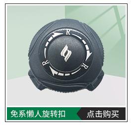 能鸿塑胶模具-关联_03.jpg