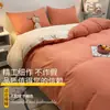 Conjunto de luxo para cama de quatro peças, lençol de cima, lençol com elástico, conjunto de três peças de peça única, item de alta qualidade para cama de estudante, capa de edredom para dormitório