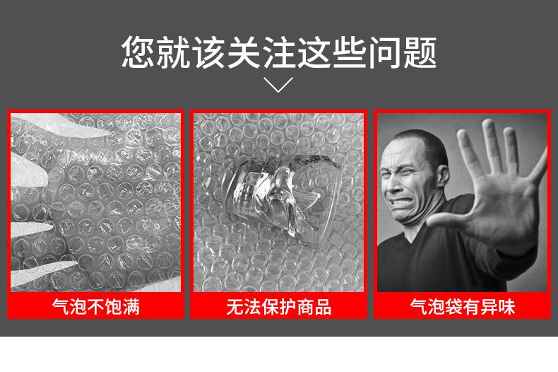 气泡膜~1_02.jpg