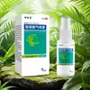 Xiangyitang Spray de Bifenilo Spray de Benzoato de Bencilo Solución Antibacteriana 60 ml/Botella Cuidado Externo de la Piel y Pies