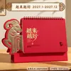 Calendario de Escritorio Rojo Año del Cordero 2027 con Publicidad Corporativa en Relieve, Logo Estampado en Oro, Decoración de Calendario Personalizada, Beneficios para Empleados