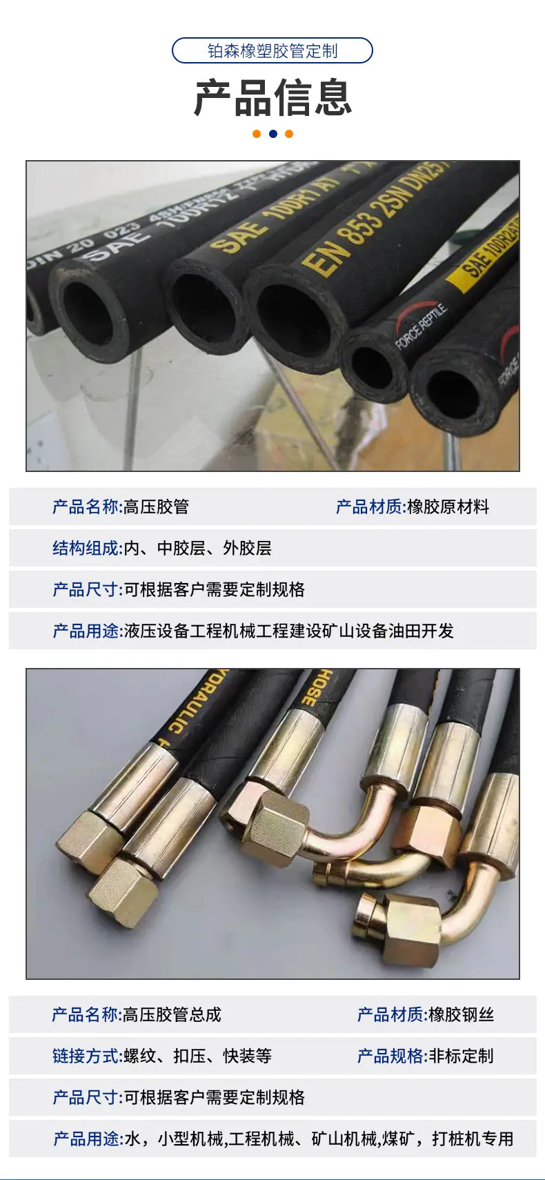 详情页_05.jpg