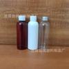 Em estoque 100ml garrafa de plástico boca pequena garrafa de plástico agente de água garrafa de plástico garrafa PET garrafa de amostragem embalagem