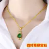 Colar de Contas de Transferência Douradas em Latão Onda Dupla de Água Colar com Pingente de Esmeralda Vermelha Inlaid em Ouro de Areia Vietnamita Presente Presente
